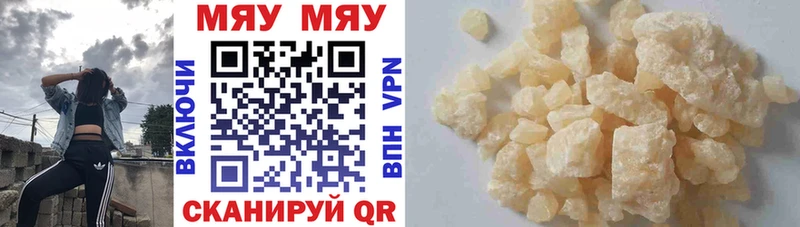 Наркошоп Димитровград Альфа ПВП  Меф  ТГК  Cocaine 