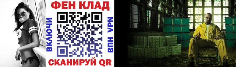 АМФ Розовый Димитровград