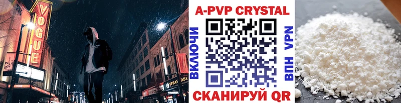 Alfa_PVP крисы CK  OMG маркетплейс  Димитровград 