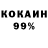 Гашиш 40% ТГК Foi Fionrty