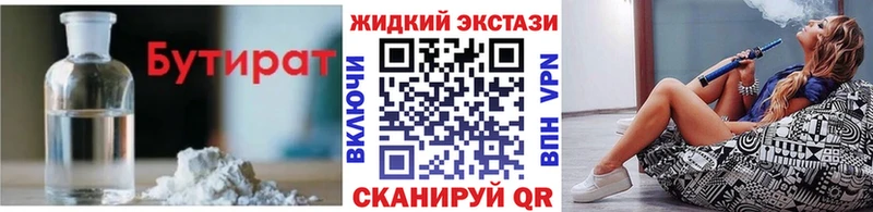 БУТИРАТ оксана  продажа наркотиков  Димитровград 