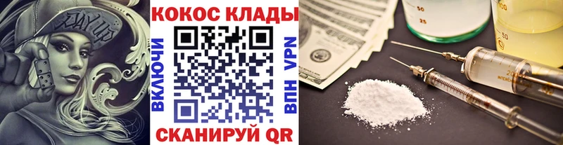 как найти   Димитровград  КОКАИН 99% 
