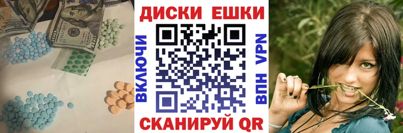 Экстази 280 MDMA  Димитровград 