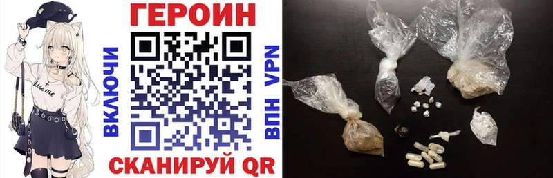 цена   Димитровград  Героин Heroin 