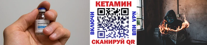 Кетамин ketamine Димитровград
