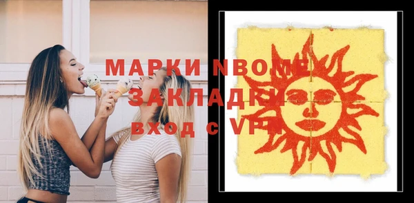 кристаллы Абинск