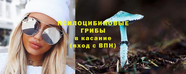 кокаин премиум Абдулино