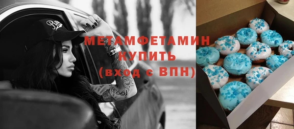кокаин премиум Абдулино