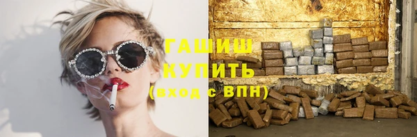 кристаллы Абинск