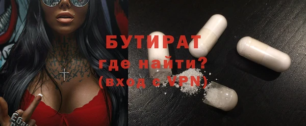 кокаин премиум Абдулино