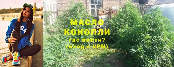 кристаллы Абинск