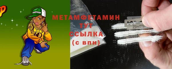 кристаллы Абинск