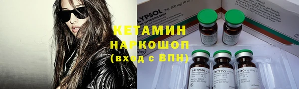 кристаллы Абинск