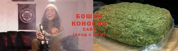 кокаин премиум Абдулино