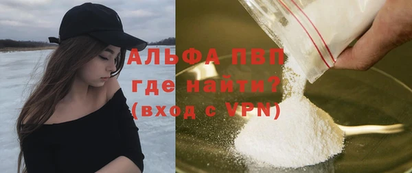 кристаллы Абинск