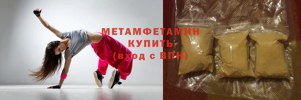 мет Алексеевка