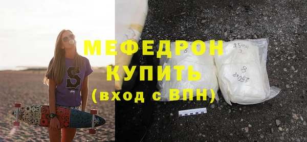 кристаллы Абинск