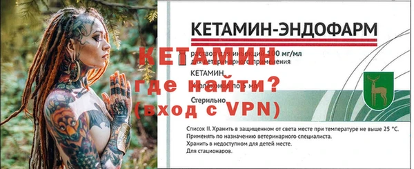кристаллы Абинск