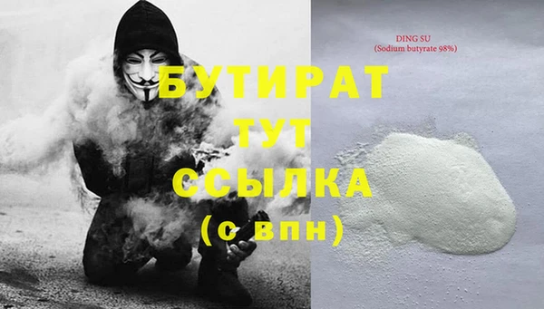 кокаин премиум Абдулино