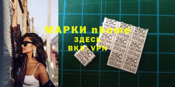 бутират Мурманск