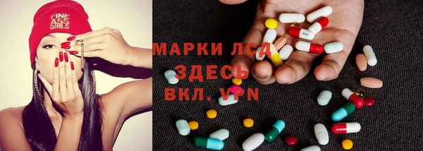 кокаин премиум Абдулино