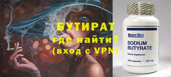 мдма Нижневартовск