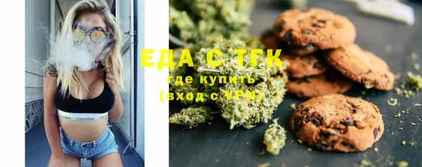 кристаллы Абинск