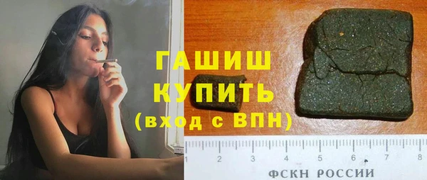 кокаин премиум Абдулино