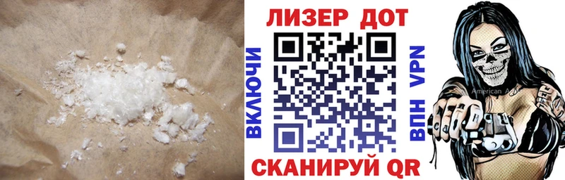 как найти закладки  Димитровград  ЛСД экстази кислота 