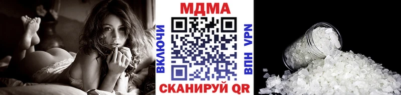 MDMA кристаллы  блэк спрут   Димитровград 