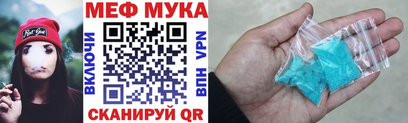 Мефедрон 4 MMC  Димитровград 