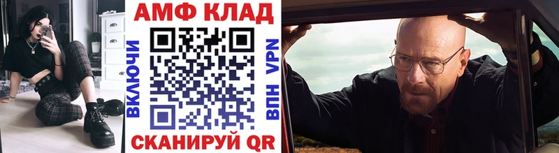 закладки  Димитровград  Первитин пудра 