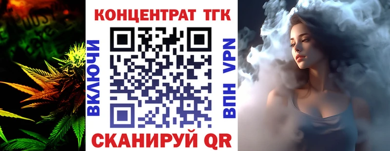 как найти закладки  Димитровград  Дистиллят ТГК концентрат 